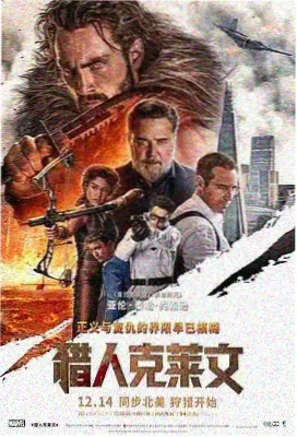 经典影视推荐老片重看封面